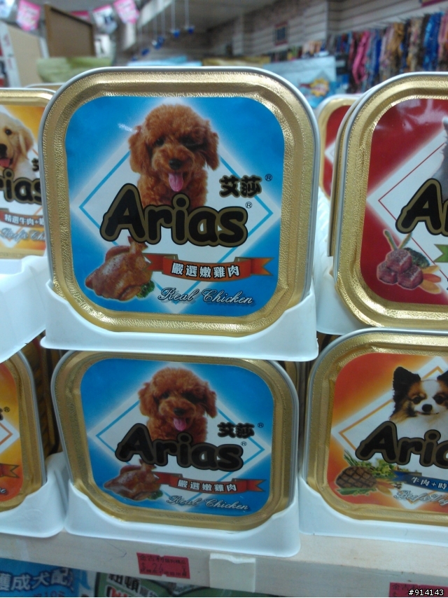 請來分享推薦狗狗吃的不臭又營養的飼料