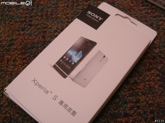 [開箱]Sony Xperia S 尊榮慶生版 It's a Sony!