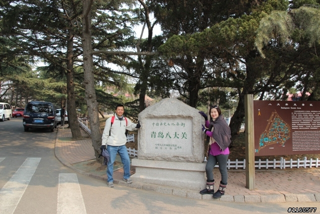 山東青島、煙台、威海黃金海岸五日之旅(第二日)