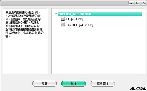 “MyCloud Mini 迷你筋斗雲，我的個人雲端伺服器～”