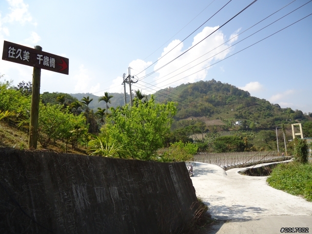 2012-3-5~3-6台21線部落之旅(麟趾山-望美山)馬奴多斯獵人古道
