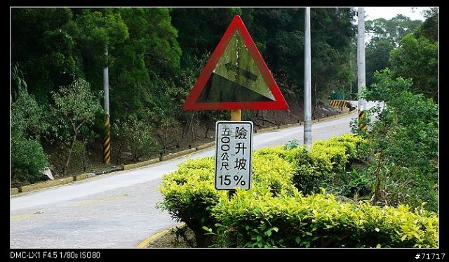 拖了半年的馬祖南、北竿之旅
