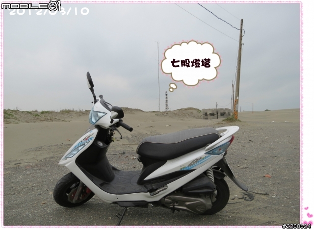2012/03/10七股燈塔