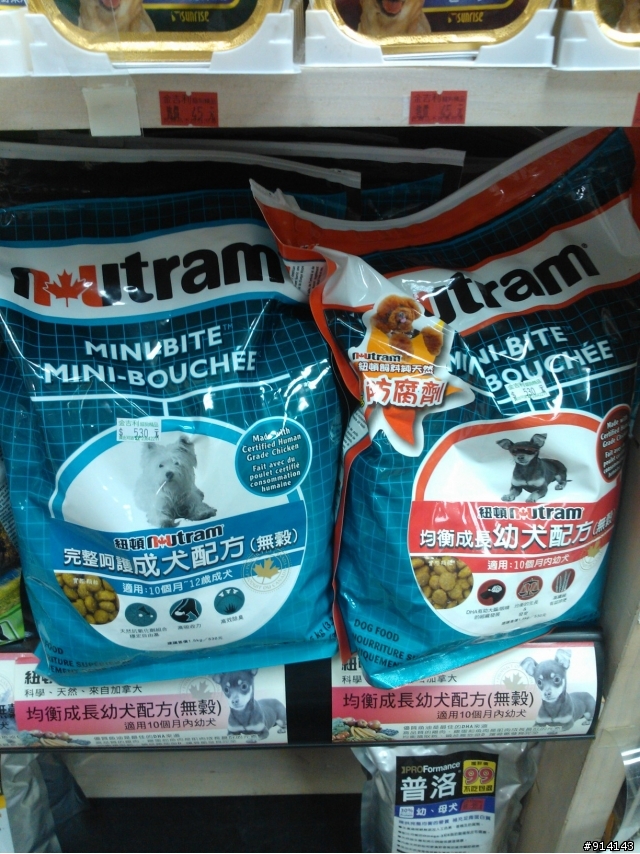 請來分享推薦狗狗吃的不臭又營養的飼料