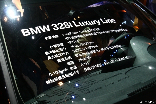 [ 3/17 更新 圖多 ]小巨蛋 BMW 新三發表會 你想要什麼相片 之 照片上傳