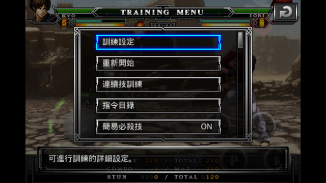 xreia s 可玩kof
