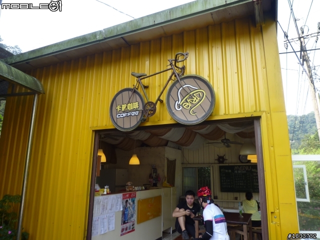 完成了...北宜公路~