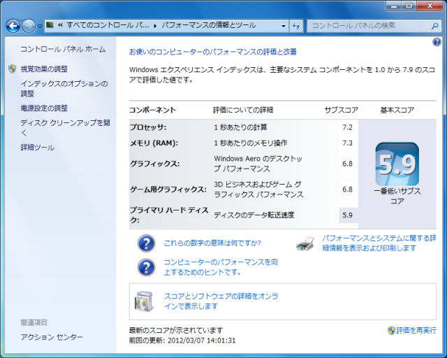 AMD Bulldozer FX-4100開箱與心得[I→A]