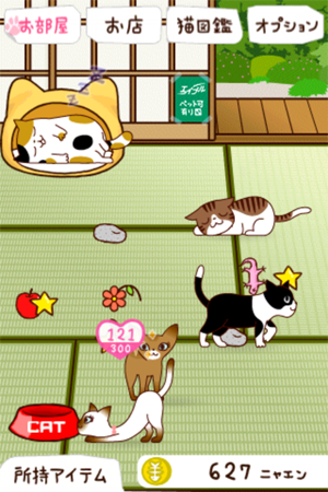 [軟體推薦]《猫の大家さん》超萌養成遊戲