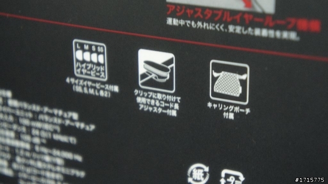 [開箱]運動的好幫手 Sony XBA-S65(圖多)