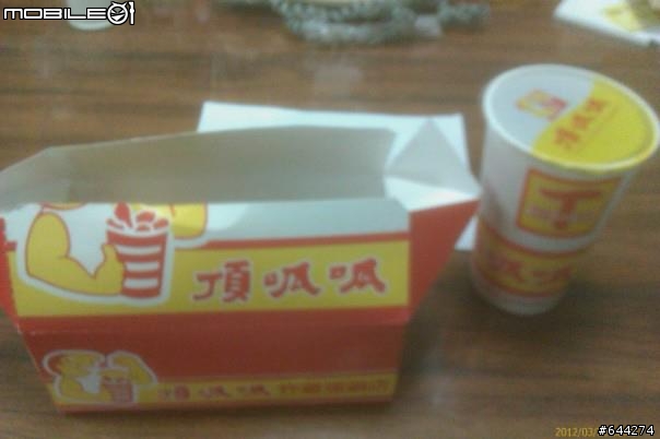 頂呱呱炸雞餐125元,只有7cm炸雞~懶得罵了,當一次傻瓜(有圖)