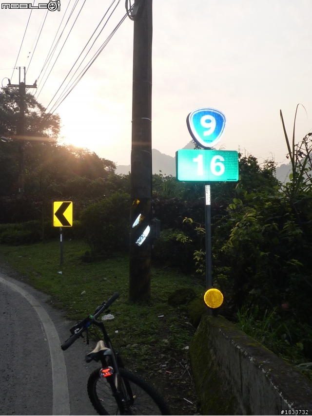 完成了...北宜公路~