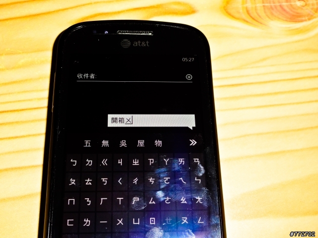 SAMSUNG FOCUS 開箱暨關箱文(WIndows phone 7.5 mango)