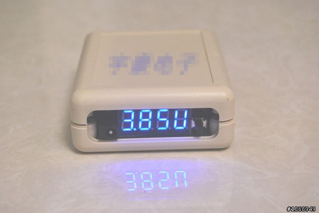 高品质带数显行动电源IPAD试用