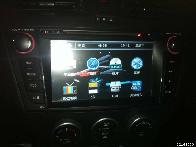Autonet 8" DVD for All New MAZDA 5