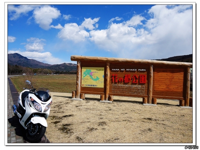 [SKYWAVE TYPE-S]富士五湖TOURING
