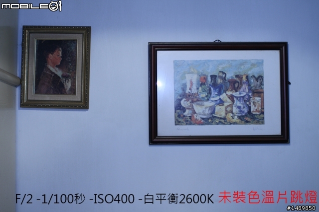 CANON 600EX-RT V.S CANON 580EX II 色溫片測試