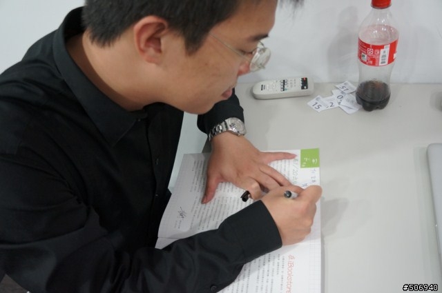 [活動感想]麥客迷俱樂部春季網聚：iBooks Author的二三事分享講座