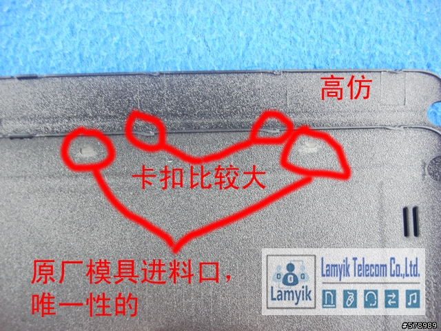 Samsung Galaxy Note也有假原廠皮套，請大家留意