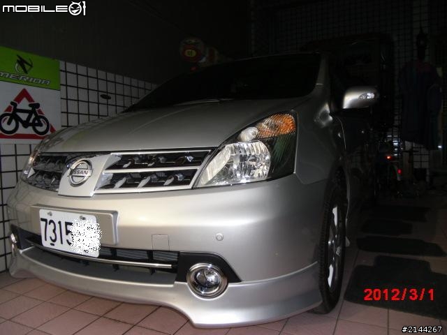 LIVINA 1.8B 大銀娜 簡易開箱 及安裝倒車輔助鏡 分享