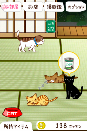 [軟體推薦]《猫の大家さん》超萌養成遊戲