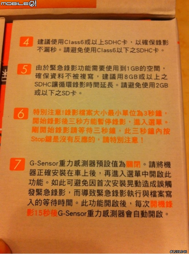 [開箱} VICO -DS2