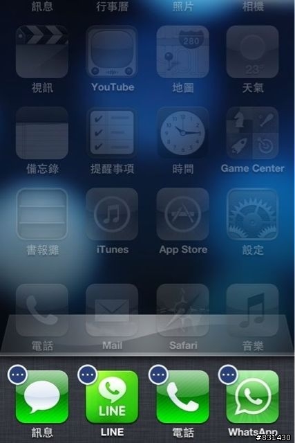 Ihpone4s 出問題了！大大幫我一下！