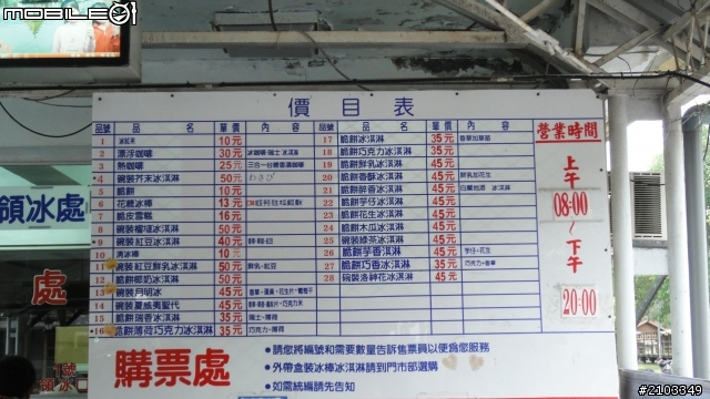 一個人旅行之夢想起飛第二天(2012.12/25)