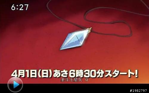 [ 聖衣神話 ] 先睹為快 - 聖鬥士星矢Ω預告片