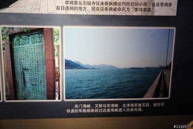 山東青島、煙台、威海黃金海岸五日之旅(第四日)