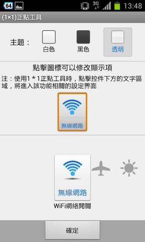 [教學]S2已升4.0的各位，推薦你們一個省電的好工具~正點工具箱