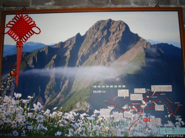2012-3-5~3-6台21線部落之旅(麟趾山-望美山)馬奴多斯獵人古道