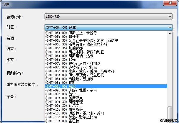 Mio Mivue188HD行車記錄器開箱測試