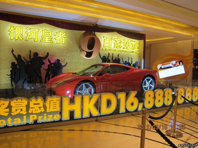 贏了就可以帶回家??