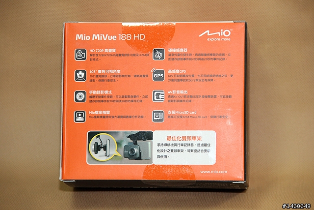 Mio Mivue188HD行車記錄器開箱測試