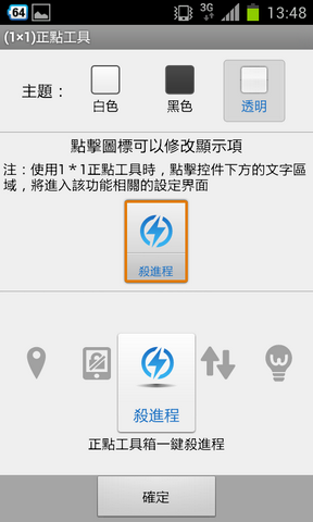 [教學]S2已升4.0的各位，推薦你們一個省電的好工具~正點工具箱