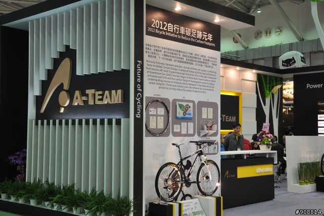 2012台北國際自行車展, 隨意走一遭