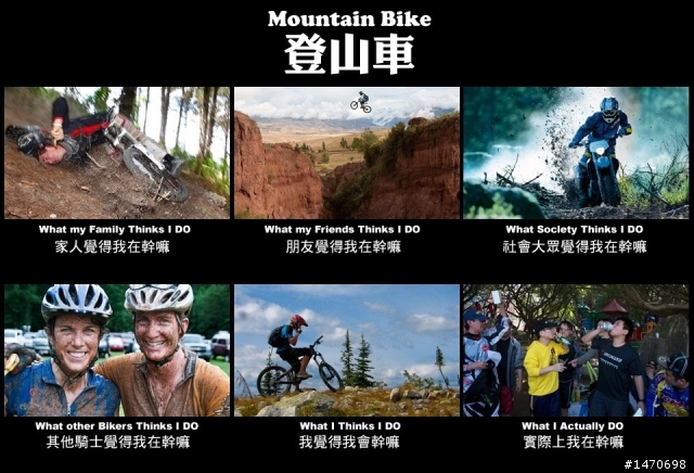2012六龜紅瓦厝盃車友MTB體驗活動 (新手版)