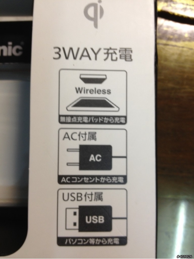 [開箱]Panasonic  QE-PL201-K 行動電源