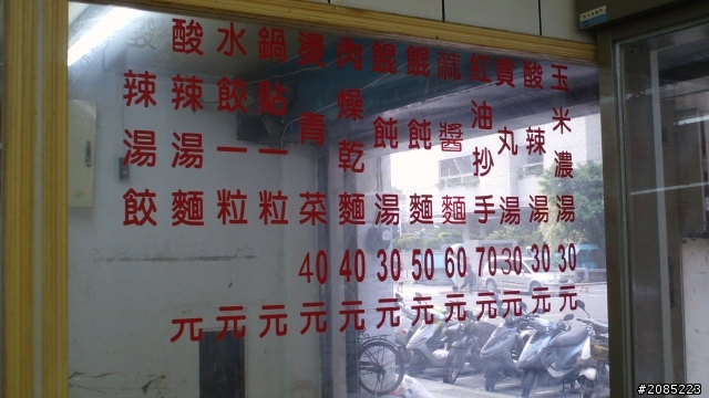 大安圖書館旁店面