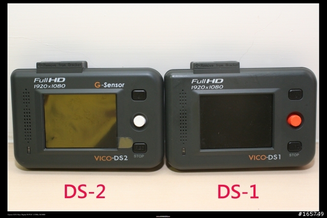 [分享測試]進階版的Vico-DS2開箱測試。