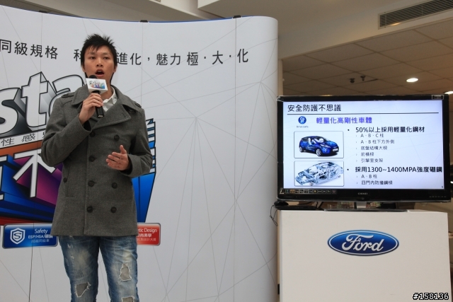 【體驗活動】Fiesta 小車不思議時尚性感見面會(圖多)