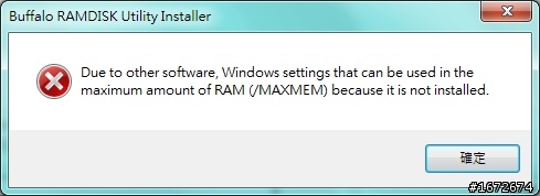 請益 Buffalo RAMDISK 建立的磁碟突然不見?RAM被吃了...?