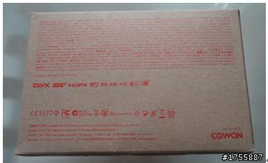 [開箱]COWON D3的進化加強版....COWON Z2