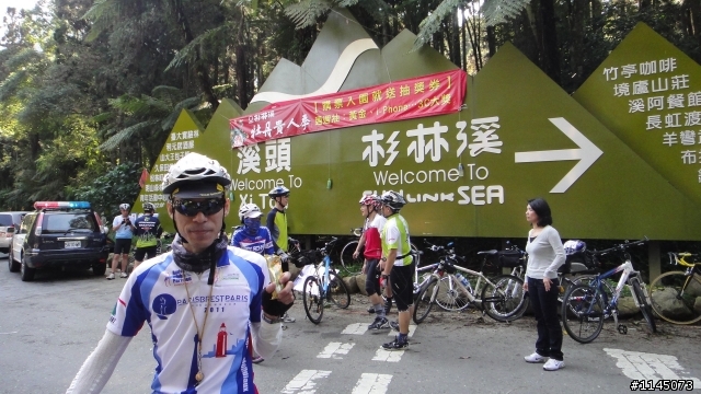 超神奇之2012杉林溪自行車挑戰賽