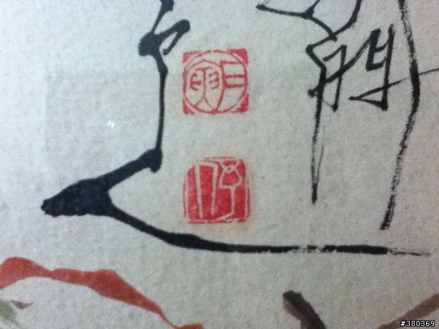 有人懂畫嗎？（補上手機攝影的）