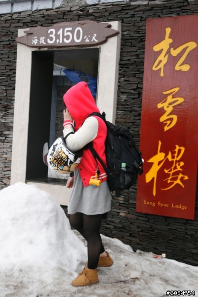 省道一姊奇幻之旅~櫻雪願望情人節一次滿足。