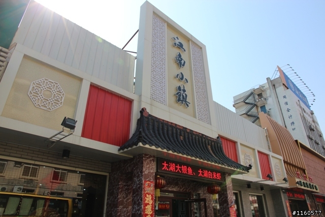 山東青島、煙台、威海黃金海岸五日之旅(第四日)