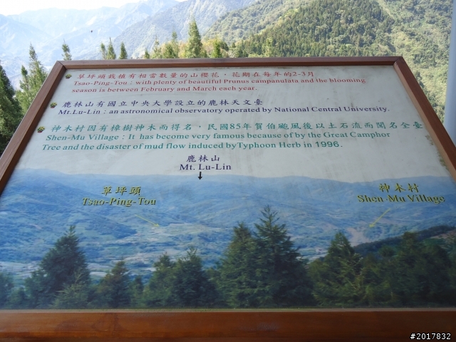 2012-3-5~3-6台21線部落之旅(麟趾山-望美山)馬奴多斯獵人古道