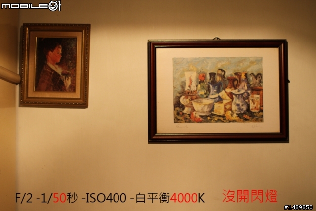 CANON 600EX-RT V.S CANON 580EX II 色溫片測試